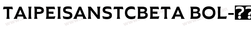 TAIPEISANSTCBETA BOL字体转换